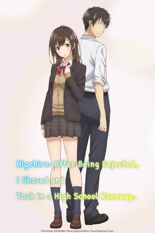Higehiro